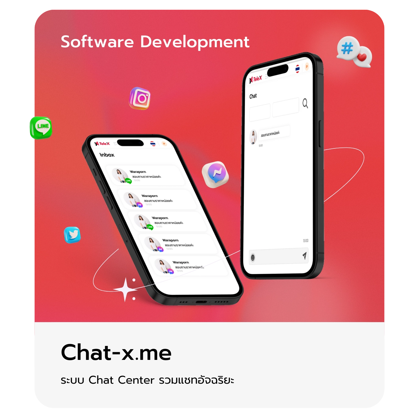 Chat-x.me (5)